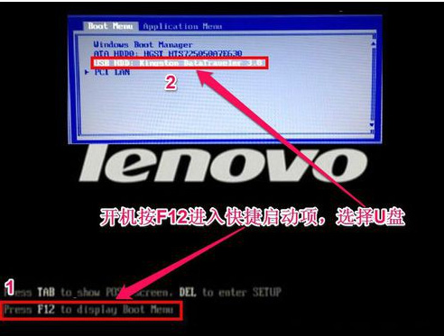 开机动画按ENTER后再按F12选择启动盘