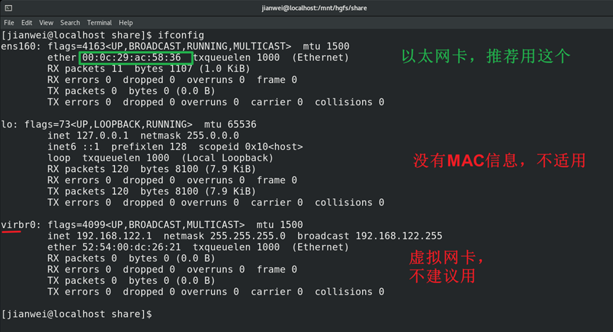 linux mac地址ipconfig