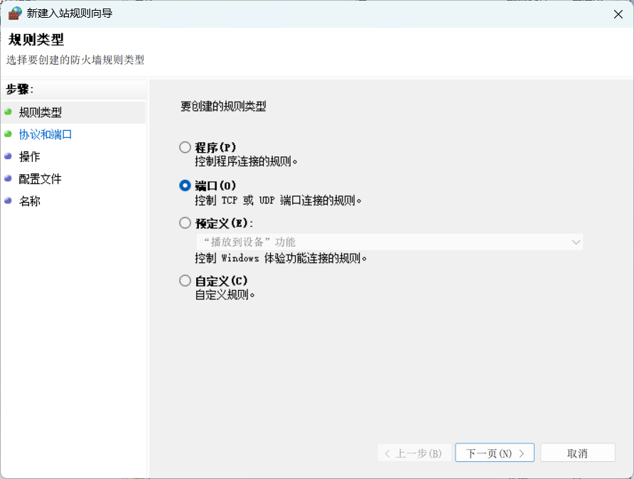 图形用户界面, 应用程序

描述已自动生成