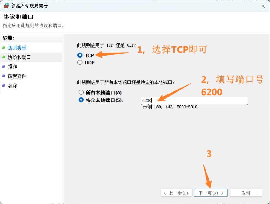 图形用户界面, 应用程序

描述已自动生成