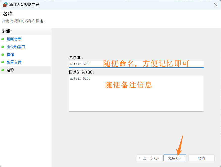 图形用户界面, 应用程序

描述已自动生成