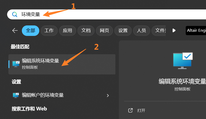 手机的屏幕截图

描述已自动生成